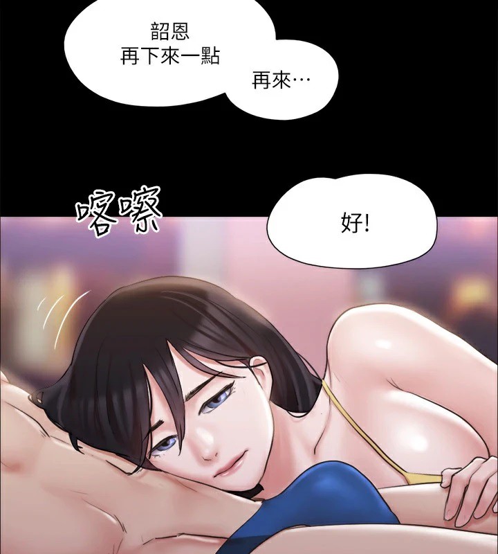 3P - 协议换爱(无码版)