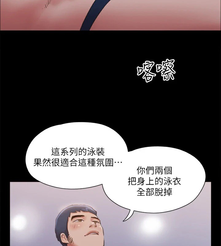 4P - 协议换爱(无码版)