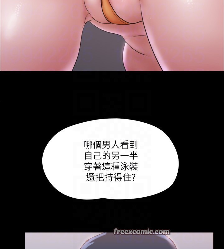 48P - 协议换爱(无码版)