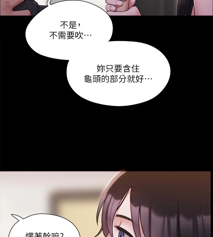 70P - 协议换爱(无码版)