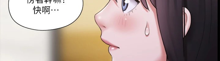 71P - 协议换爱(无码版)
