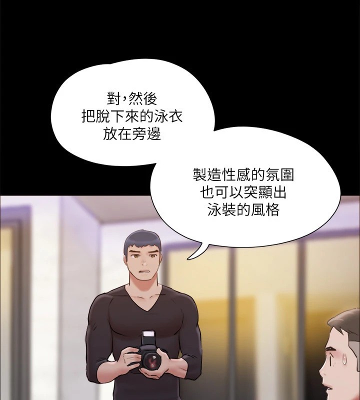 8P - 协议换爱(无码版)