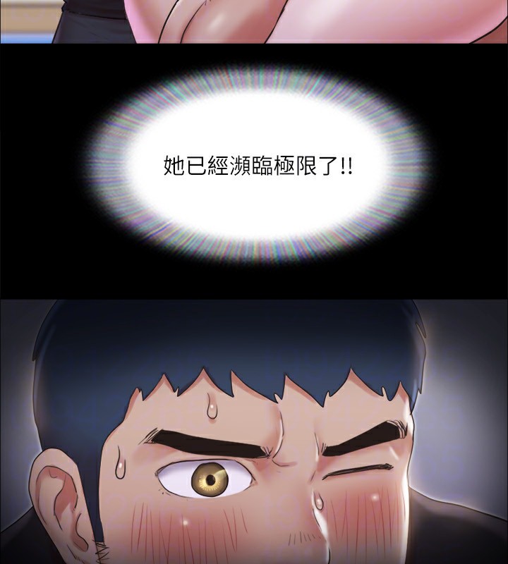 93P - 协议换爱(无码版)