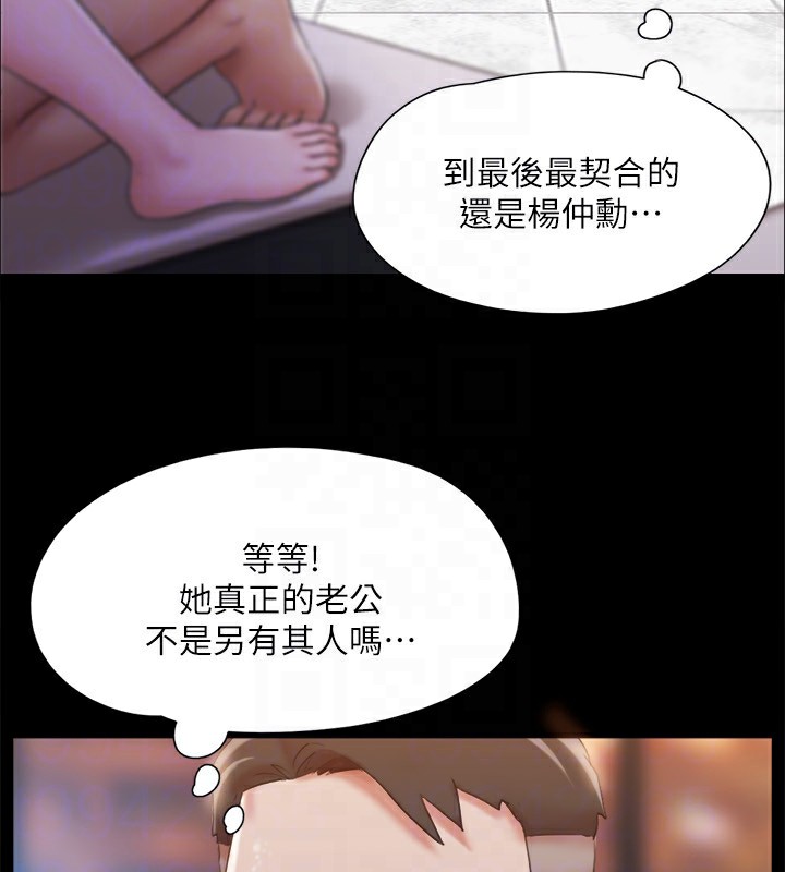 113P - 协议换爱(无码版)