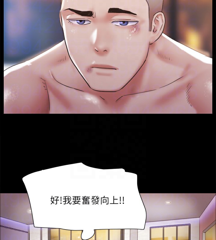 114P - 协议换爱(无码版)