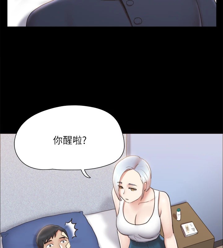 119P - 协议换爱(无码版)