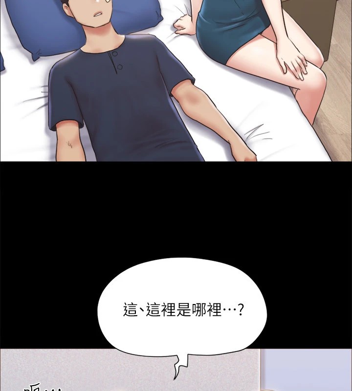 120P - 协议换爱(无码版)