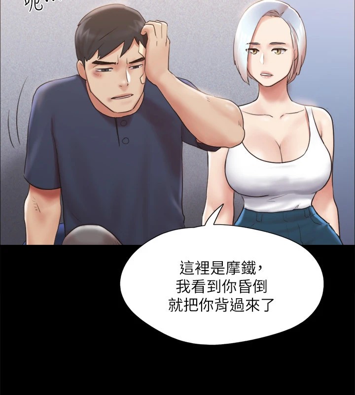 121P - 协议换爱(无码版)