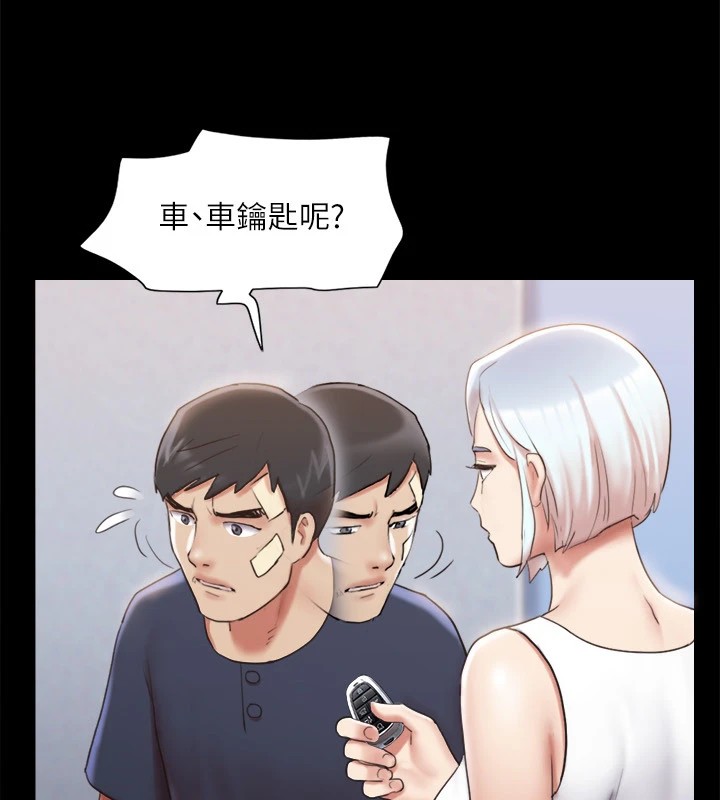 122P - 协议换爱(无码版)