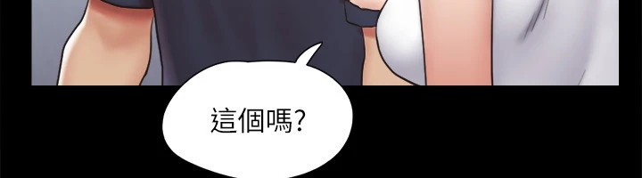 123P - 协议换爱(无码版)