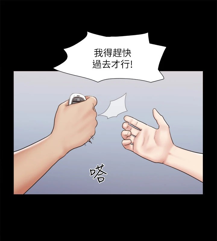 125P - 协议换爱(无码版)