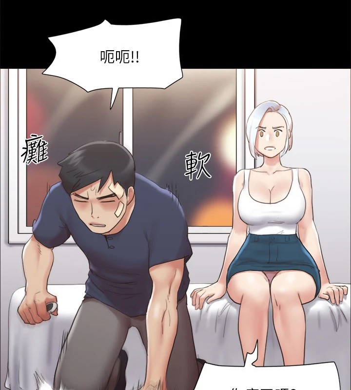 126P - 协议换爱(无码版)