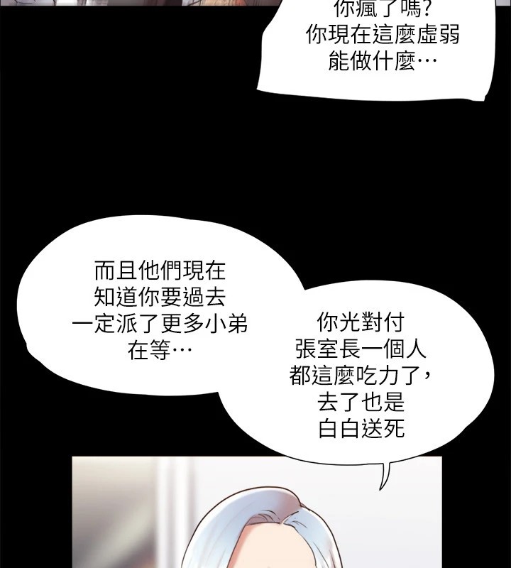 127P - 协议换爱(无码版)