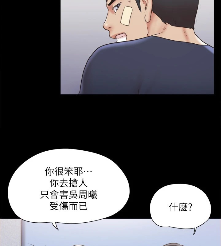 129P - 协议换爱(无码版)