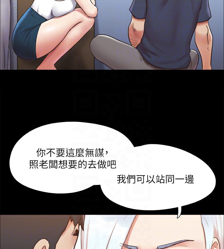 131P - 协议换爱(无码版)