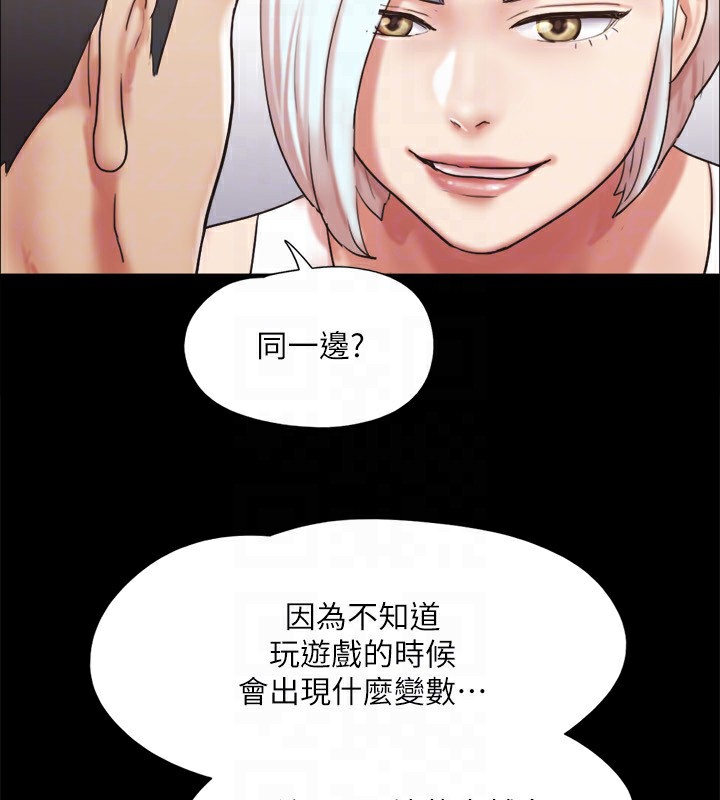 132P - 协议换爱(无码版)