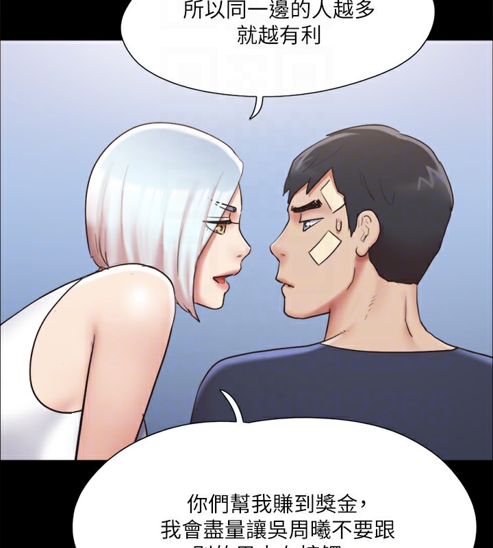 133P - 协议换爱(无码版)