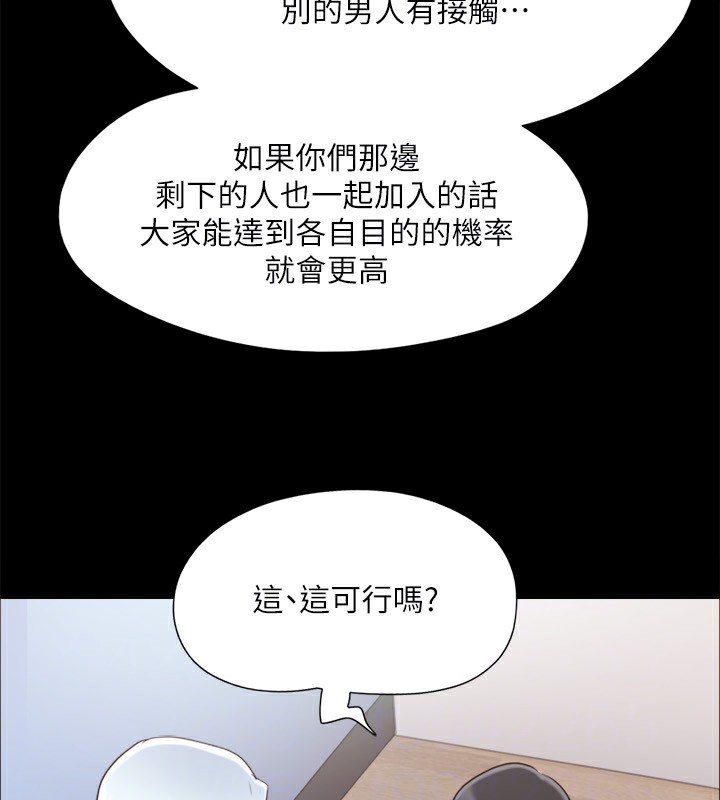 134P - 协议换爱(无码版)