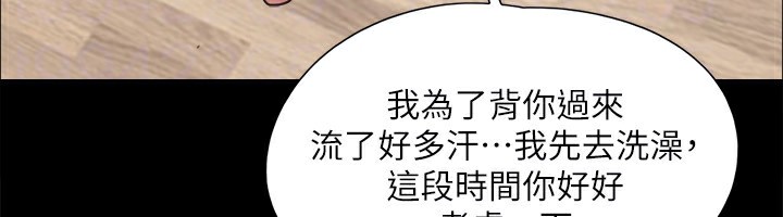 136P - 协议换爱(无码版)