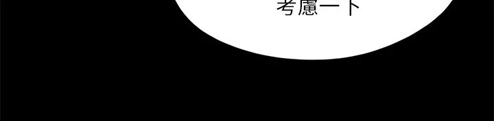 137P - 协议换爱(无码版)