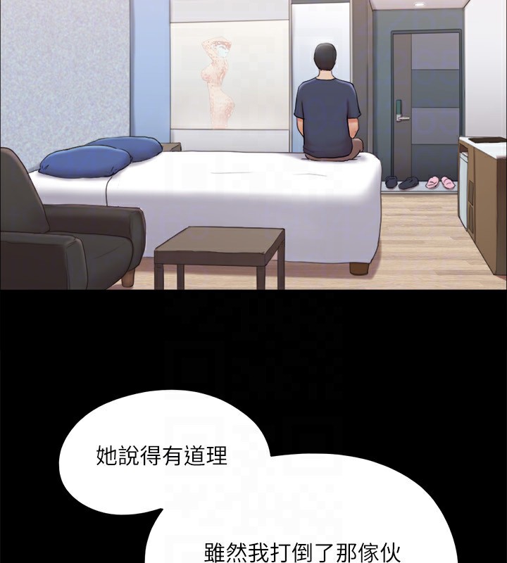 139P - 协议换爱(无码版)