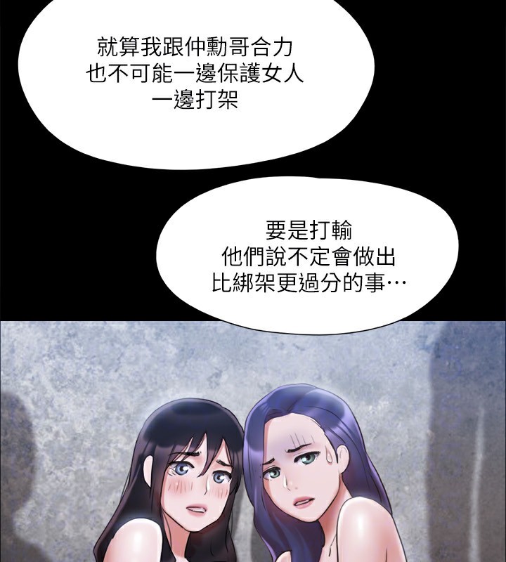 141P - 协议换爱(无码版)
