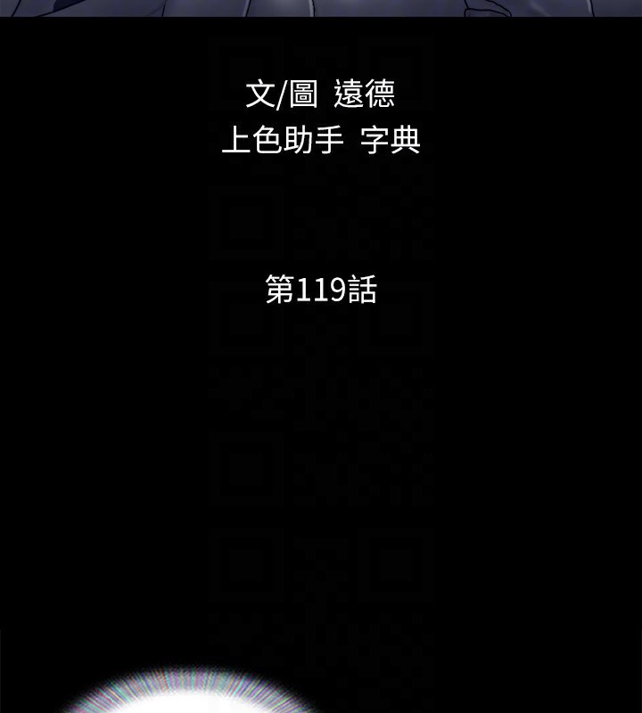 23P - 协议换爱(无码版)