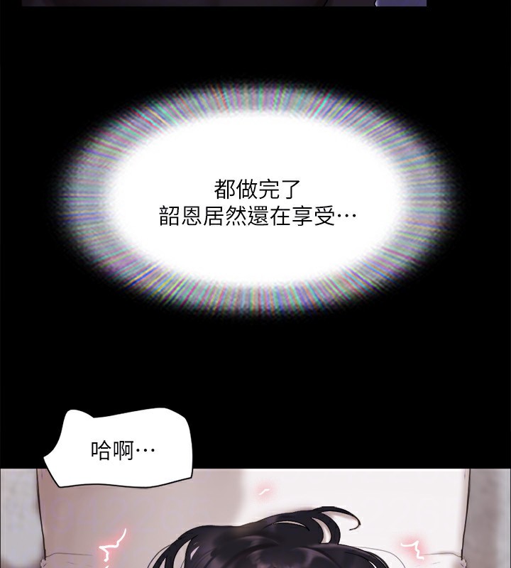 25P - 协议换爱(无码版)