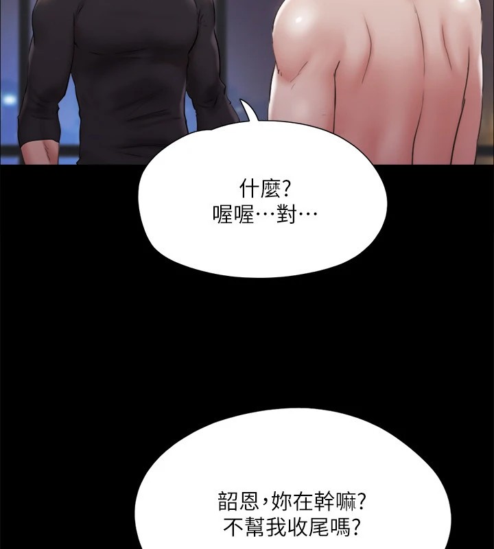 31P - 协议换爱(无码版)