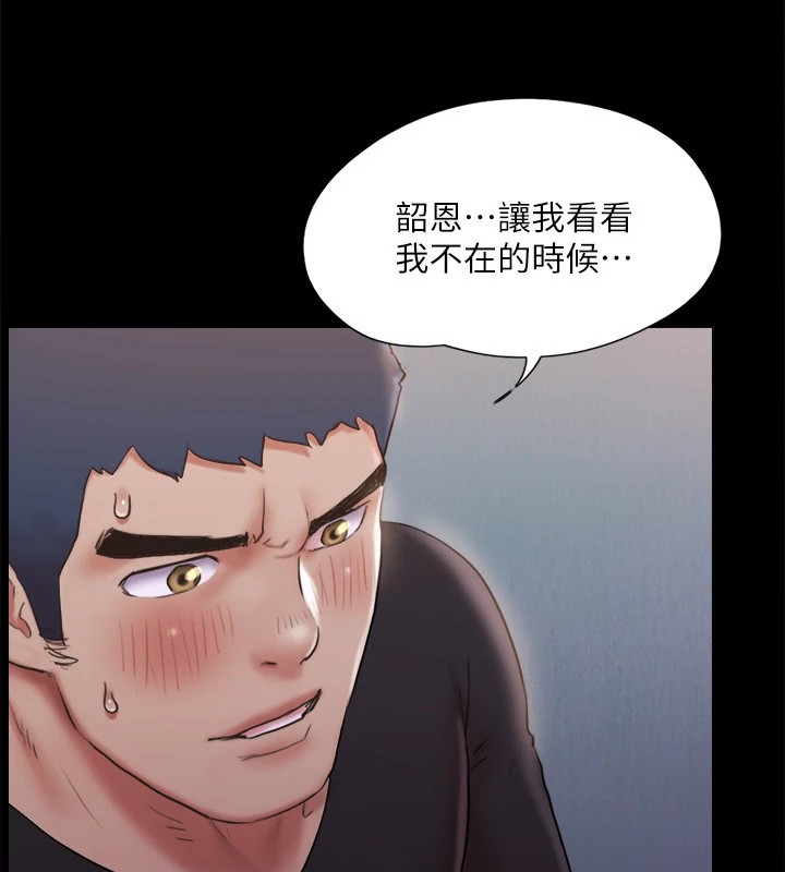 37P - 协议换爱(无码版)