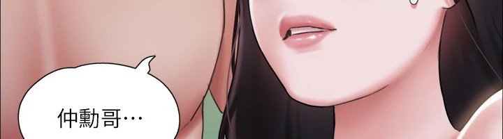 39P - 协议换爱(无码版)