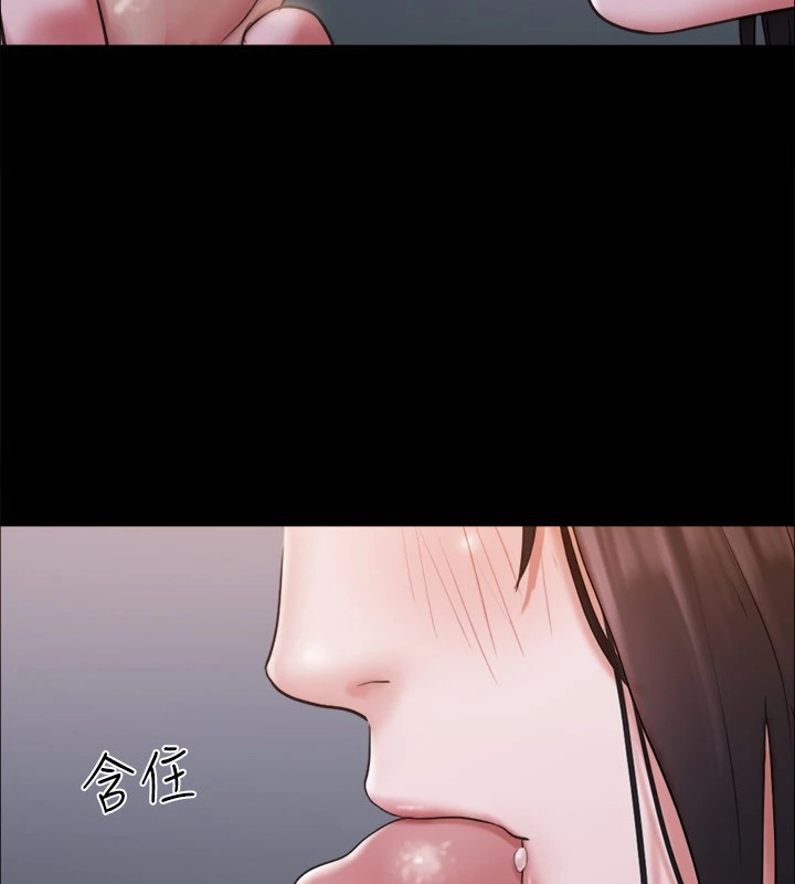 44P - 协议换爱(无码版)