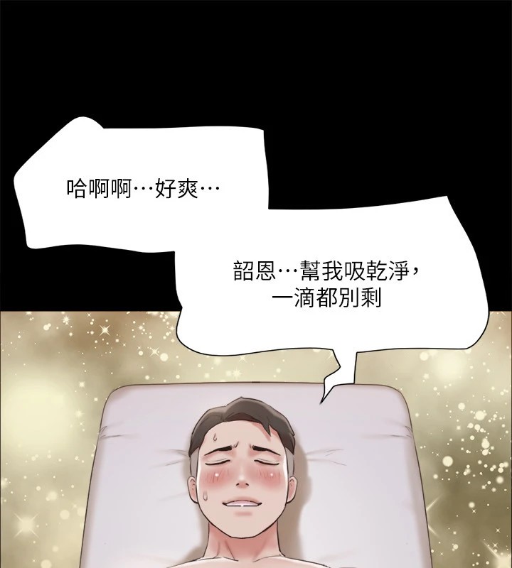 47P - 协议换爱(无码版)