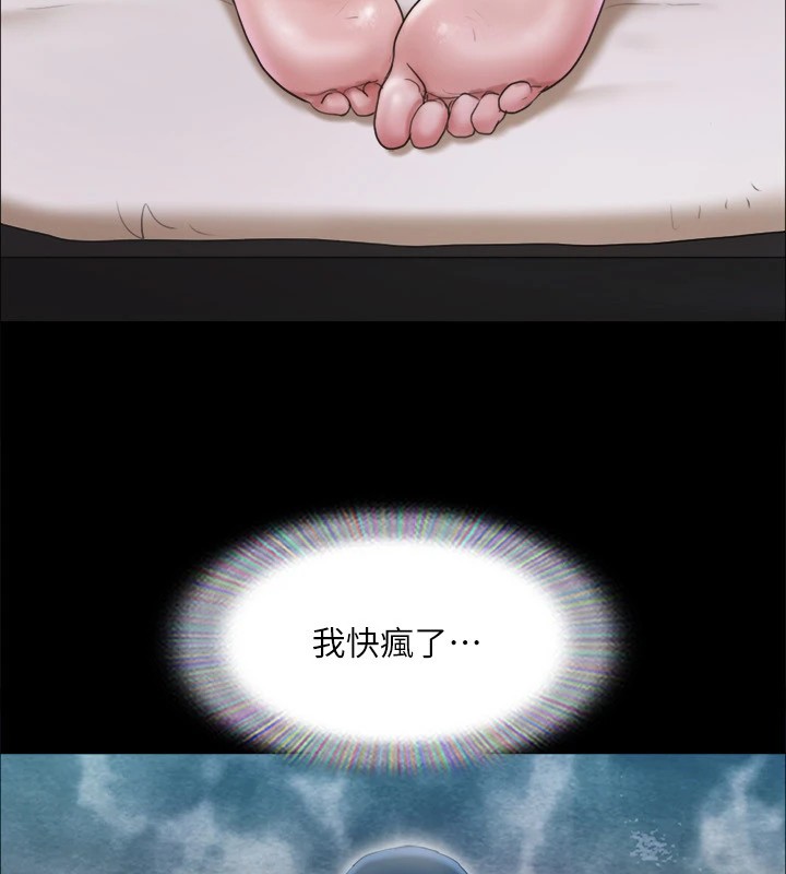 49P - 协议换爱(无码版)