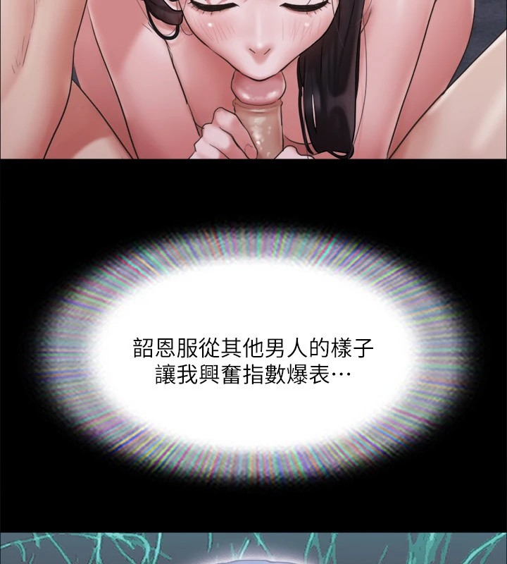 51P - 协议换爱(无码版)