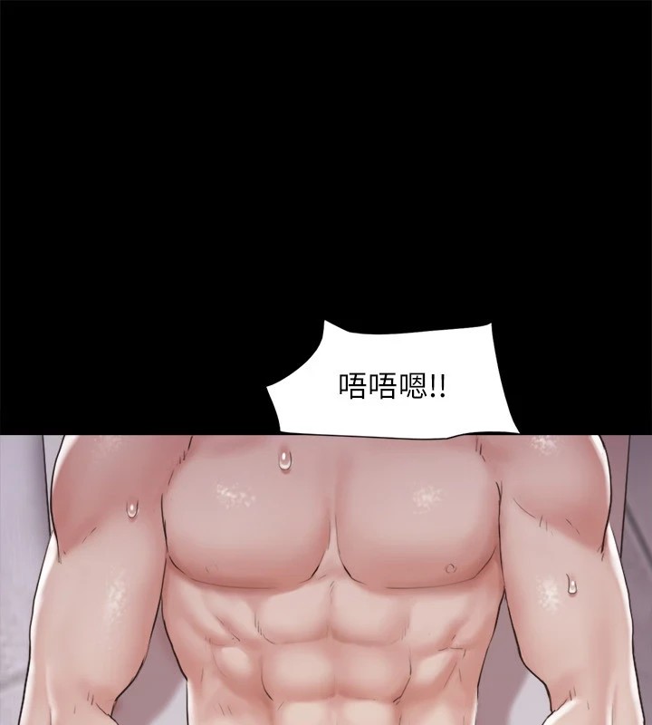 73P - 协议换爱(无码版)