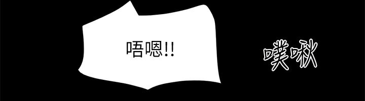 84P - 协议换爱(无码版)