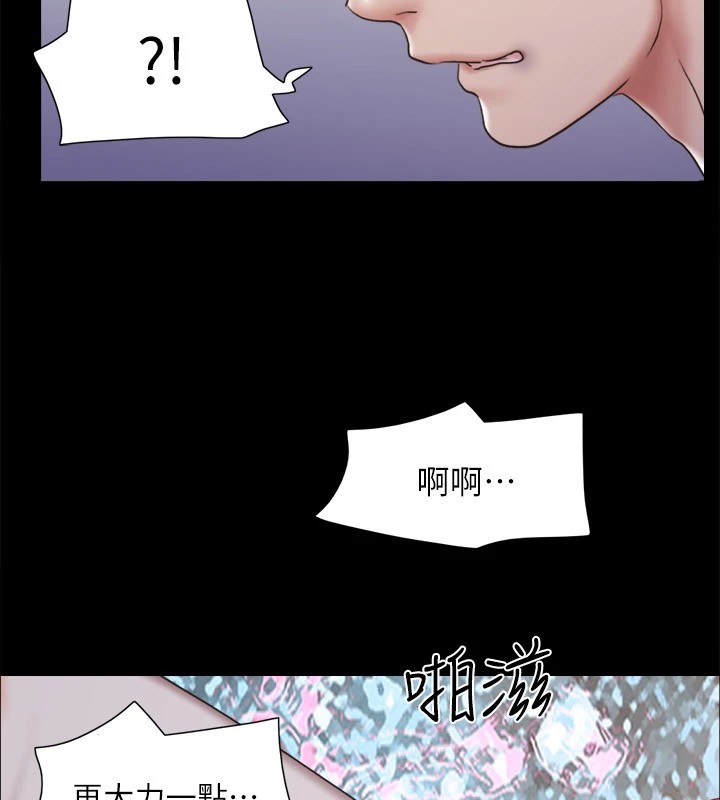 89P - 协议换爱(无码版)
