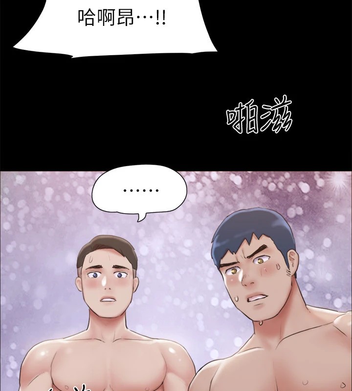 93P - 协议换爱(无码版)