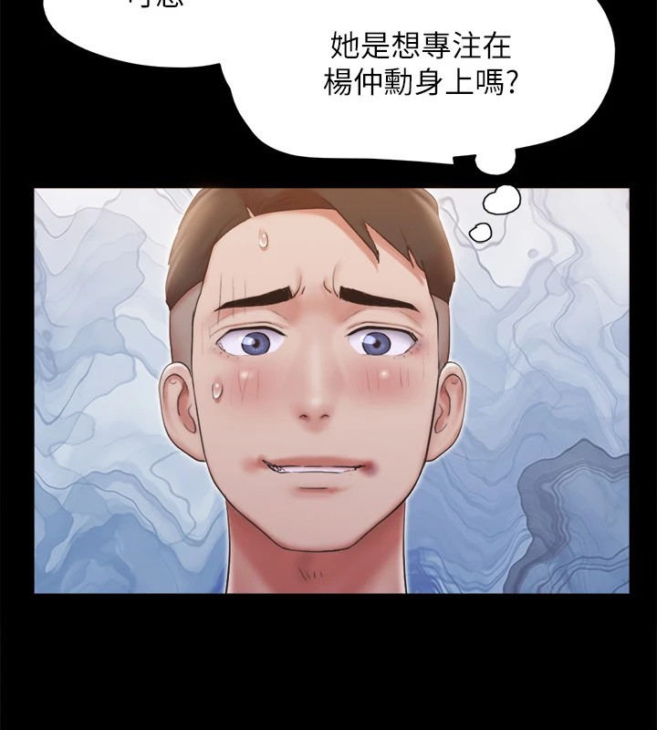 95P - 协议换爱(无码版)