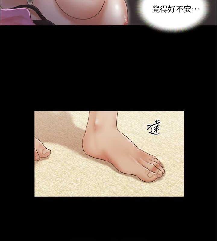 16P - 协议换爱(无码版)