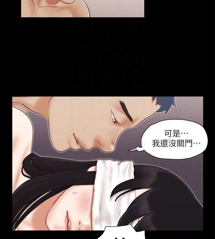 19P - 协议换爱(无码版)