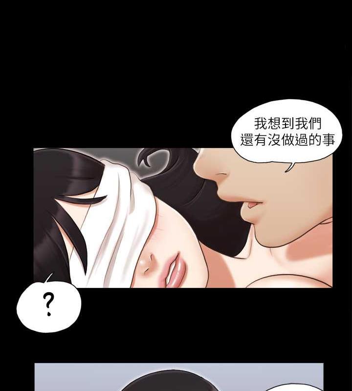 1P - 协议换爱(无码版)