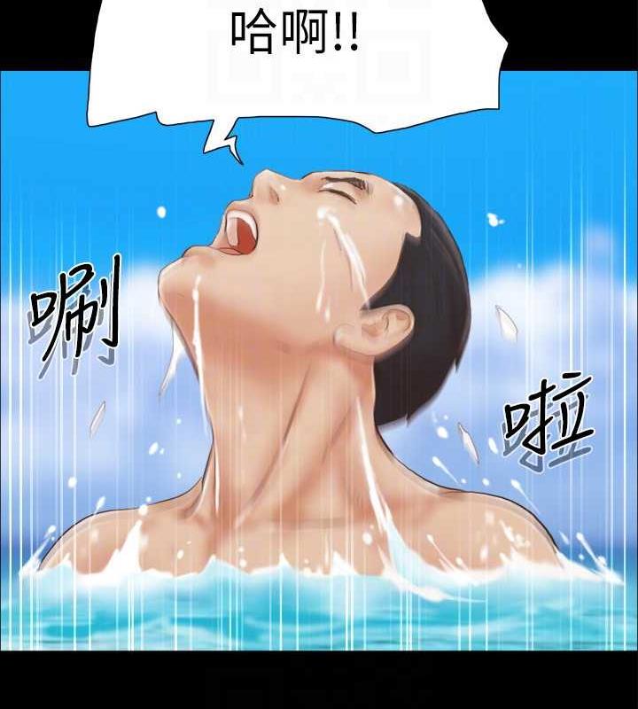 31P - 协议换爱(无码版)