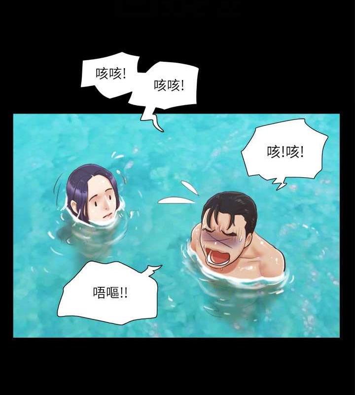 32P - 协议换爱(无码版)