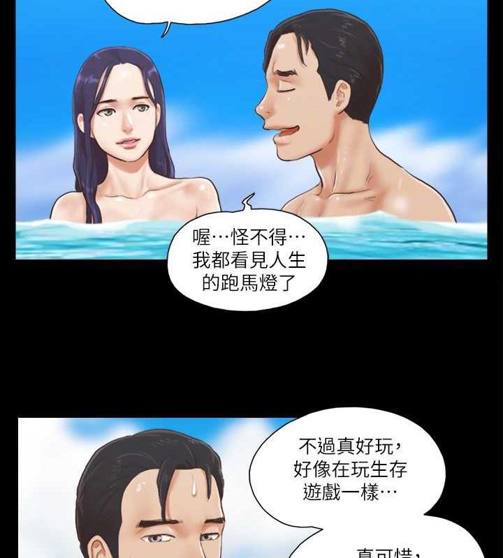 34P - 协议换爱(无码版)