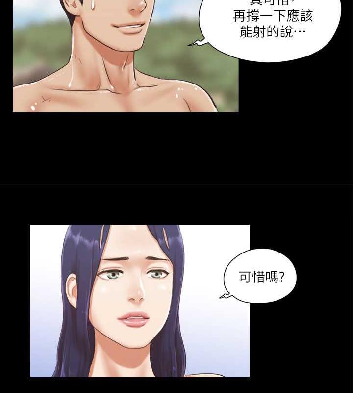 35P - 协议换爱(无码版)