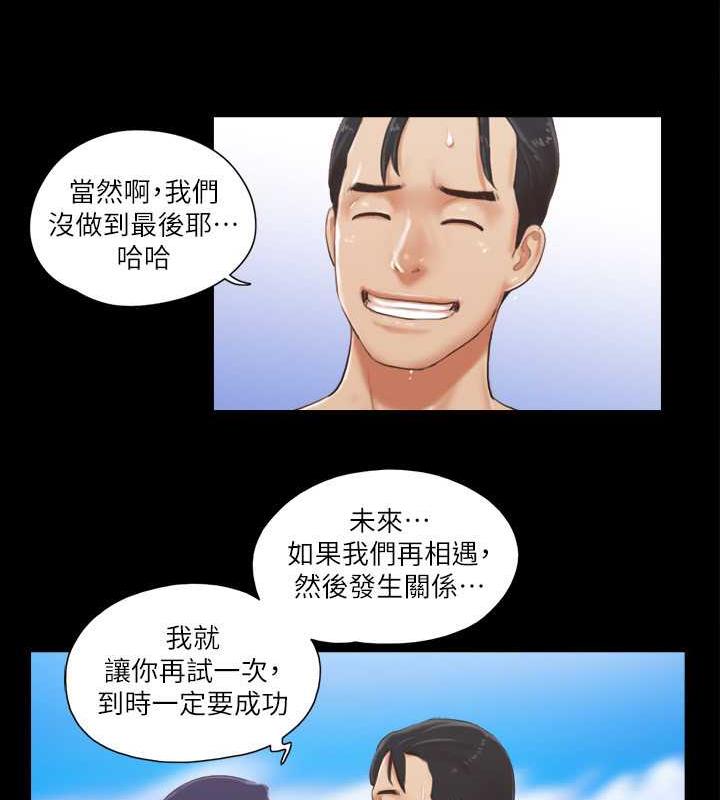 36P - 协议换爱(无码版)