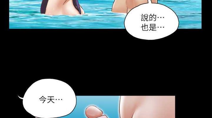 38P - 协议换爱(无码版)