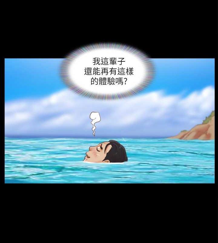46P - 协议换爱(无码版)